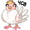 Стикер Голуба #44 ВКонтакте