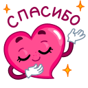 Стикер Валентинка #2 ВКонтакте