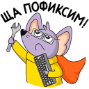 Стикер Эникей #5 ВКонтакте