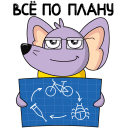 Стикер Эникей #7 ВКонтакте