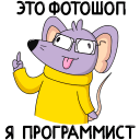 Стикер Эникей #17 ВКонтакте