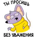 Стикер Эникей #23 ВКонтакте