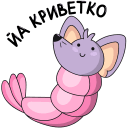 Стикер Эникей #28 ВКонтакте