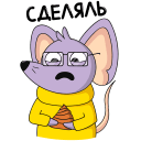 Стикер Эникей #30 ВКонтакте