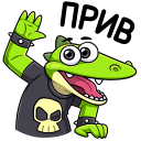 Стикер Крок #2 ВКонтакте