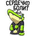 Стикер Крок #3 ВКонтакте