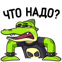 Стикер Крок #14 ВКонтакте