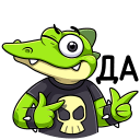 Стикер Крок #25 ВКонтакте