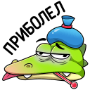 Стикер Крок #31 ВКонтакте