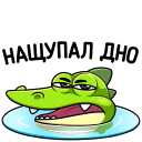 Стикер Крок #35 ВКонтакте