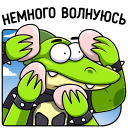 Стикер Крок #41 ВКонтакте