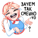 Стикер Маслёна #13 ВКонтакте