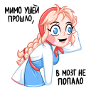 Стикер Маслёна #30 ВКонтакте