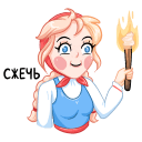 Стикер Маслёна #32 ВКонтакте