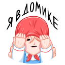 Стикер Маслёна #33 ВКонтакте