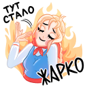 Стикер Маслёна #37 ВКонтакте