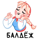 Стикер Маслёна #46 ВКонтакте