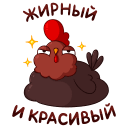 Стикер Петушок Петя #21 ВКонтакте