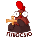 Стикер Петушок Петя #25 ВКонтакте