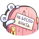 Стикер Илай #41 ВКонтакте