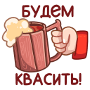 Стикер Яства и пляски #2 ВКонтакте