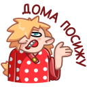 Стикер Яства и пляски #3 ВКонтакте