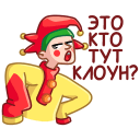 Стикер Яства и пляски #10 ВКонтакте