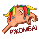 Стикер Яства и пляски #14 ВКонтакте