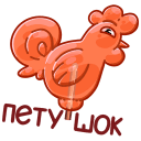 Стикер Яства и пляски #15 ВКонтакте