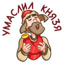 Стикер Яства и пляски #21 ВКонтакте