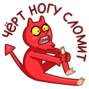 Стикер Яства и пляски #32 ВКонтакте