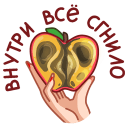 Стикер Яства и пляски #35 ВКонтакте