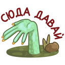 Стикер Яства и пляски #41 ВКонтакте