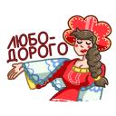 Стикер Яства и пляски #42 ВКонтакте