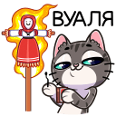 Стикер Муркс #21 ВКонтакте