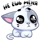 Стикер Бисквит #5 ВКонтакте