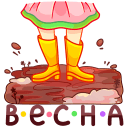 Стикер Элла #9 ВКонтакте