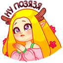 Стикер Элла #17 ВКонтакте