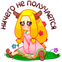 Стикер Элла #20 ВКонтакте