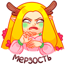 Стикер Элла #28 ВКонтакте