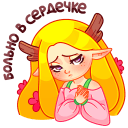 Стикер Элла #43 ВКонтакте