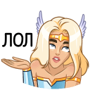 Стикер Астра #1 ВКонтакте