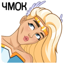 Стикер Астра #3 ВКонтакте