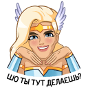 Стикер Астра #13 ВКонтакте