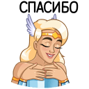 Стикер Астра #22 ВКонтакте