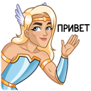 Стикер Астра #28 ВКонтакте