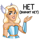 Стикер Астра #29 ВКонтакте