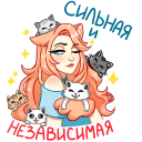 Стикер Эмми #2 ВКонтакте