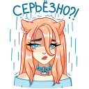 Стикер Эмми #18 ВКонтакте