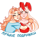 Стикер Эмми #32 ВКонтакте